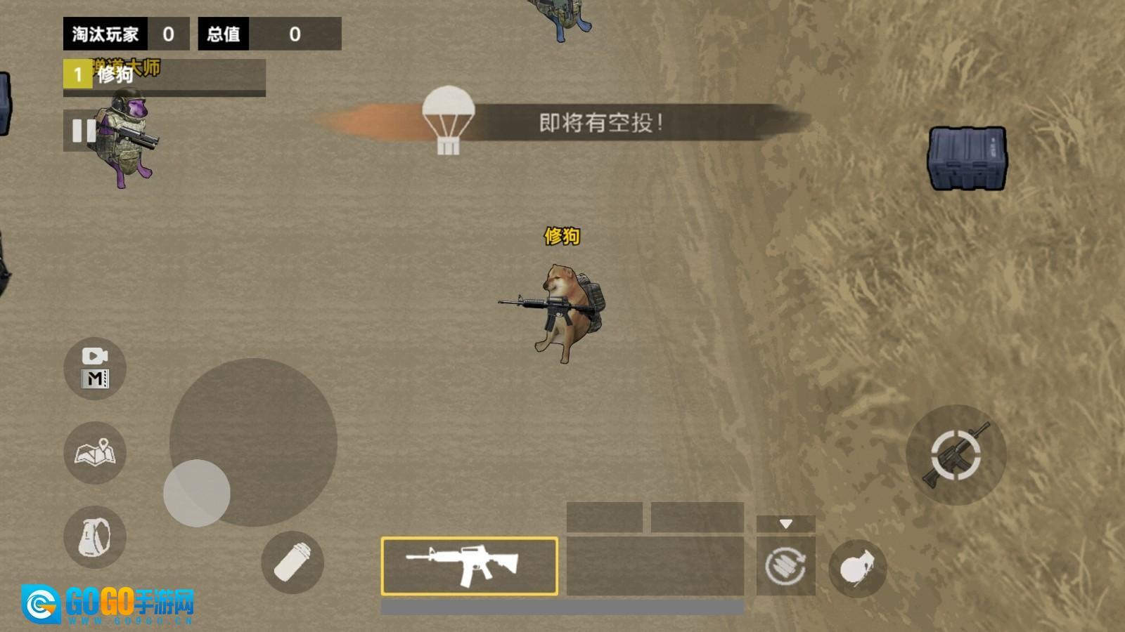 修勾地铁猛攻图2