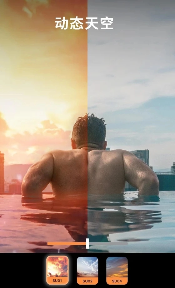 Motionleap安卓版(4)