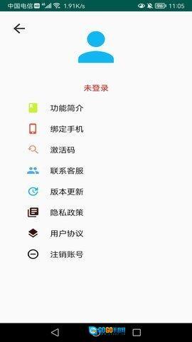 老人一键通话图5