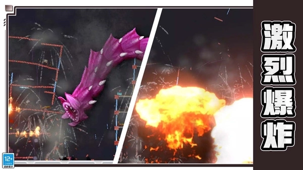 马桶人总动员游戏图1