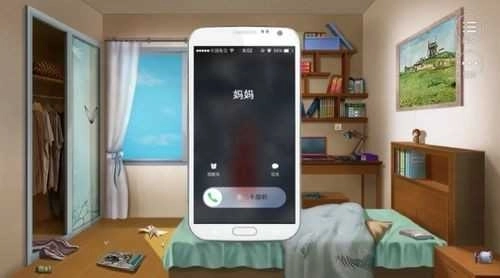 逆袭之剩女重生正版