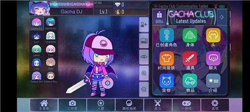 加查Yune最新版图2