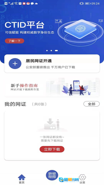 ctid图1