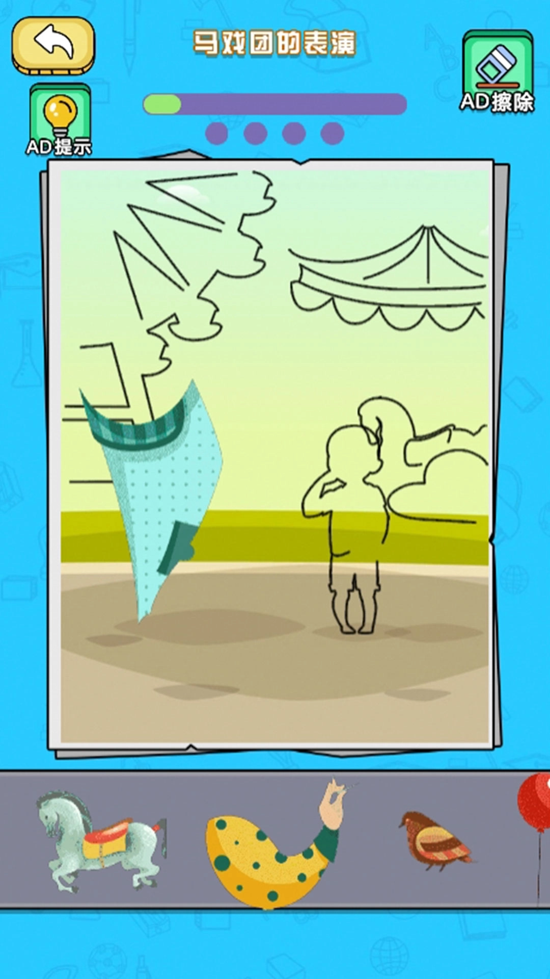 智力拼拼拼游戏图2