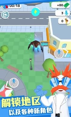 怪物出逃最新版图1