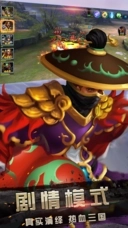 拜托了主公免广告