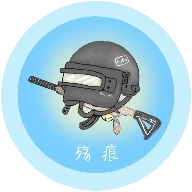 殇痕画质助手免费