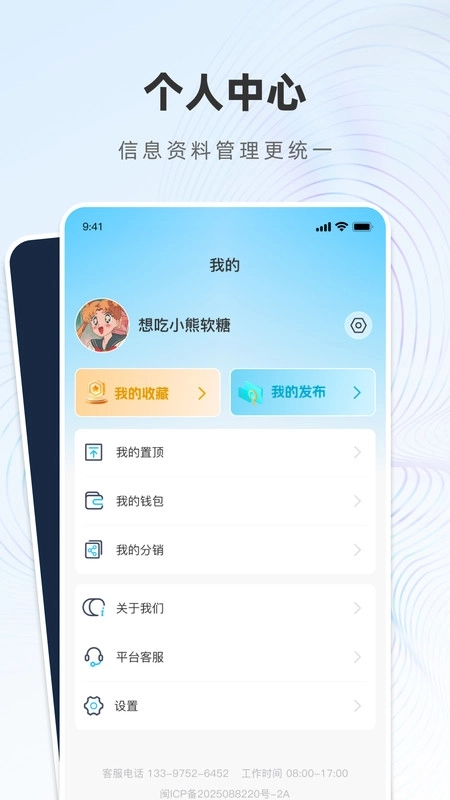 新租客图4