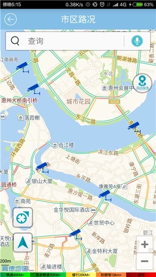 惠民交通手机版