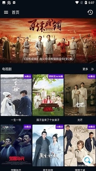 图图TV(4)