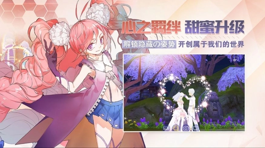 极致X幻想汉化版图1