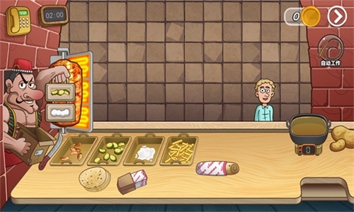 老爹沙威玛免广告版图6