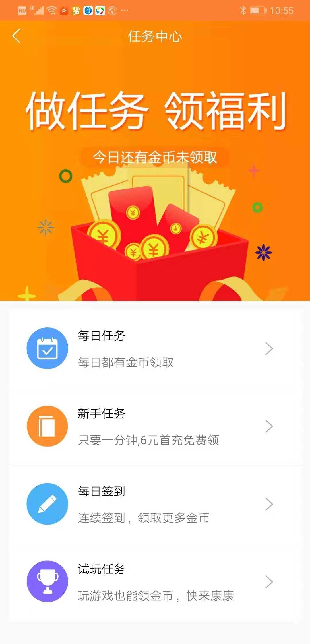 17bt游戏盒子(17BT)