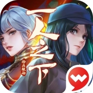 新笑傲江湖完美世界