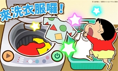 蜡笔小新之小帮手大作战中文版2