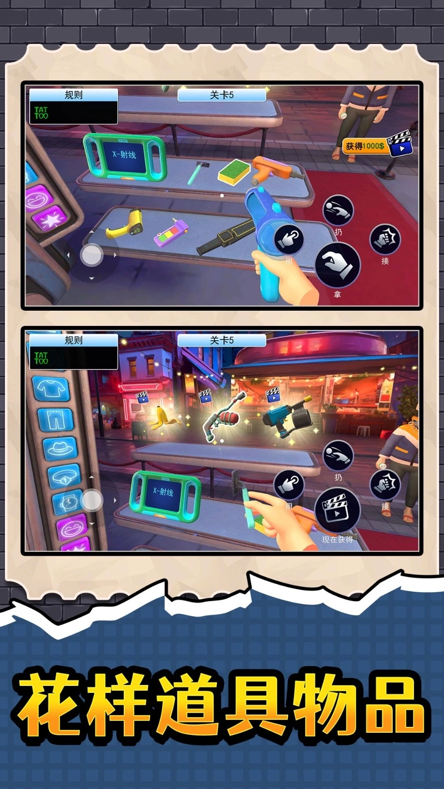 勇者小小镇手机版图1