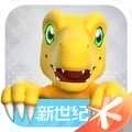 数码宝贝:新世纪 v5.0.0