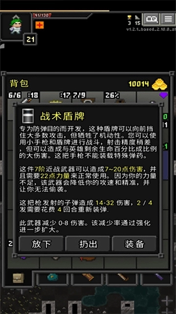 枪火地牢游戏最新版