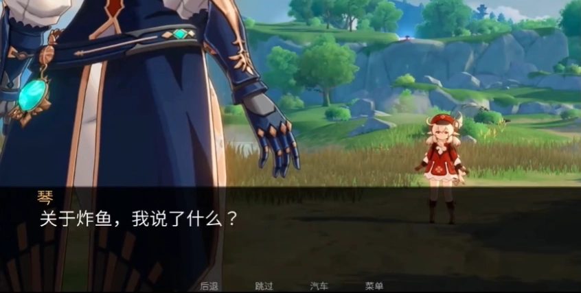 可莉的恶作剧大冒险汉化版(2)