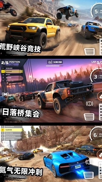 极速赛车驾驶游戏图1