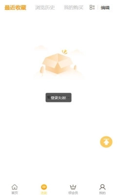 天呐fm广播剧在线听