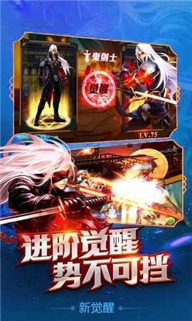 地下城宿命之门