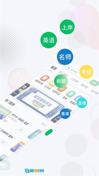 学立升图4