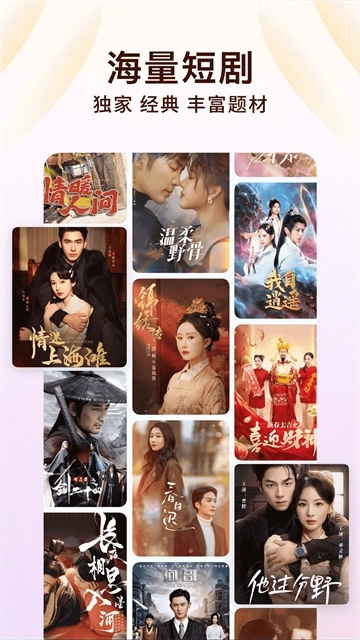 番茄免费阅读小说截图5