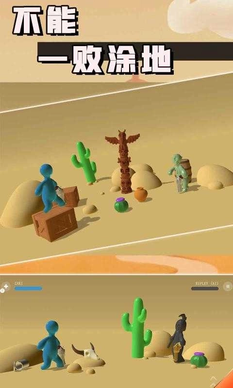 不能一败涂地正版