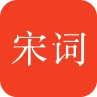 宋词三百首完整版