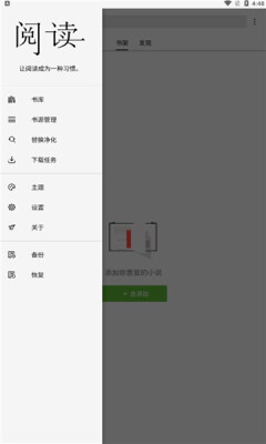 老子搜书老版本图2