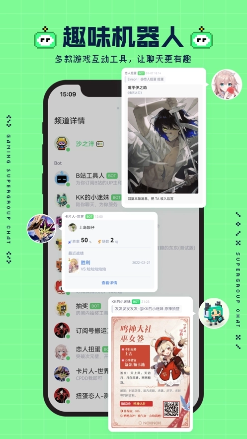 NokNok社区最新版图3
