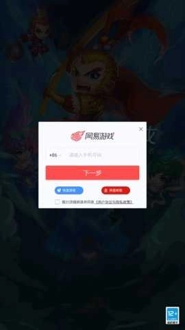 迷你西游怀旧服