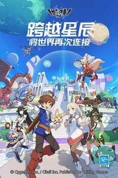 世界弹射物语官服