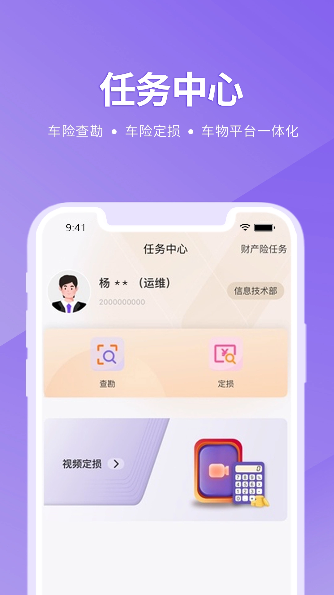 紫易赔图2