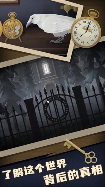 谜语小镇大冒险游戏图3