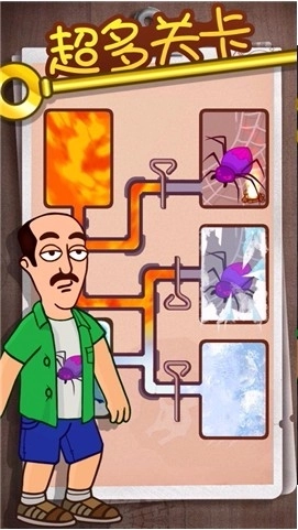 冰封蜘蛛游戏(1)