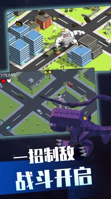 毁灭破坏大作战(1)