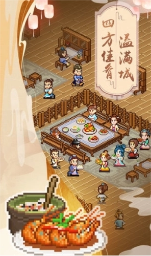 我在长安买块地安卓版