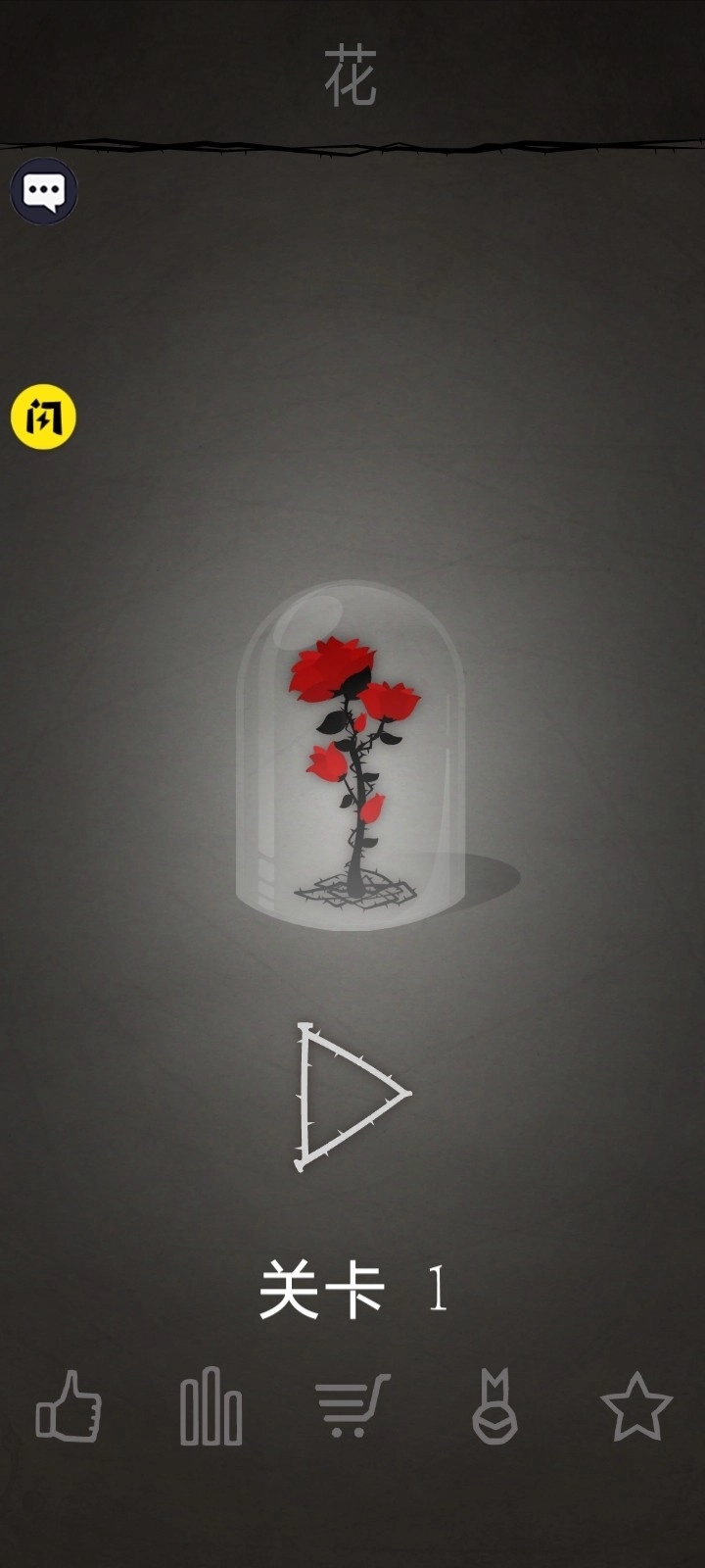 植物家园保卫战(3)