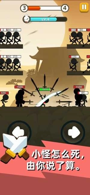 我功夫贼六全武器