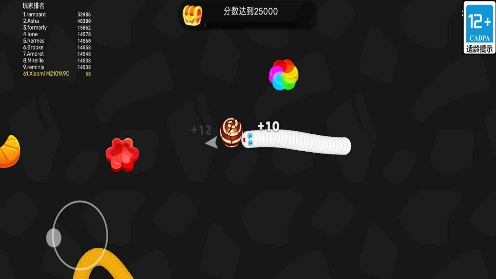 我是一条毛毛虫游戏图2