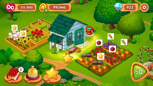 精致小旅馆安卓版