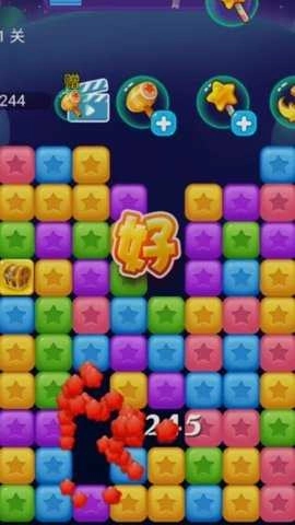 每日躺平消消乐游戏图2