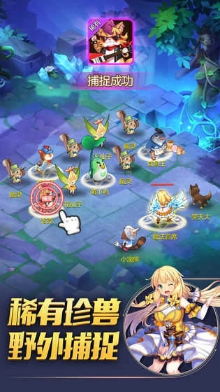 驯龙物语最新版