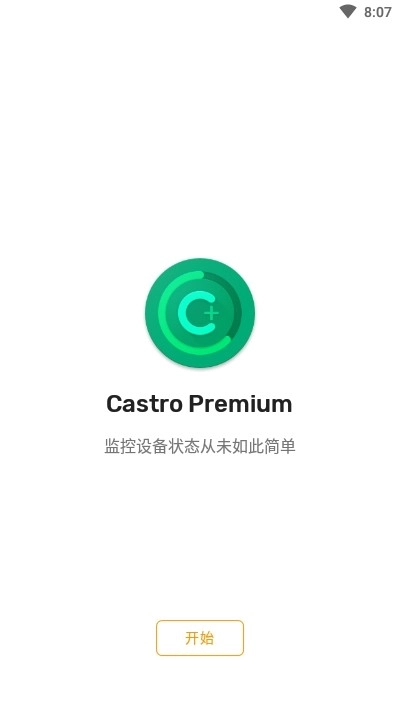 Castro图2