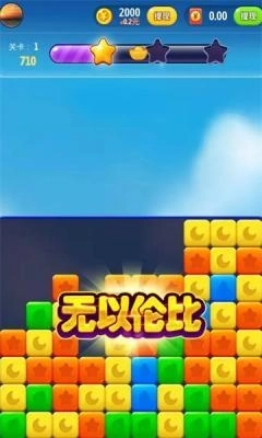 点消成金红包版