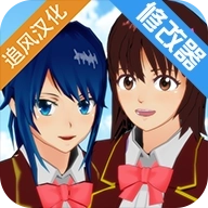 樱花校园模拟器冰雪公主套装版