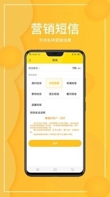 西瓜虚拟网络电话