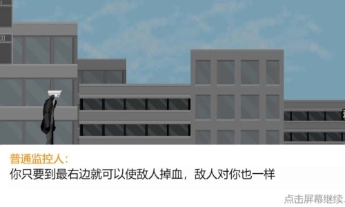 马桶人逆袭手机版3